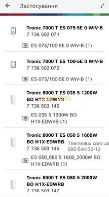 Датчик температуры бойлера Bosch Tronic 8000 T ES 035 050 080 100 120 1600W 2000W BO H1X-EDWRB (EDWVB) Tronic 7000 WIV-B (8738711291)