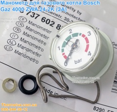 Манометр Bosch Gaz 4000 ZWA 24-2K (2A) датчик давления для газового котла (8737602880)