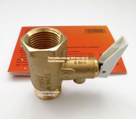 Клапан обратный предохранительный 8 Бар 1/2" Atlantic (MS 0012 Atl) для бойлера латунный стравливающий