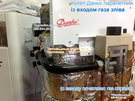 Котел Данко 7 УС парапетный газовый (отопление) одноконтурный