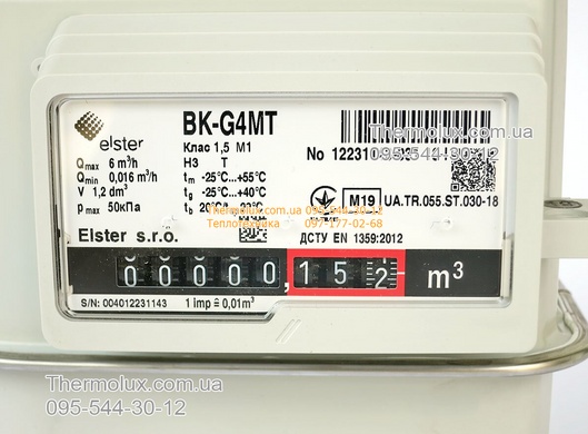 Счетчик газа Elster BK G4 MТ с термокомпенсатором