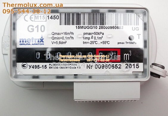 Счетчик газа Metrix G10 мембранный без термокомпенсатора с разъемом передачи данных
