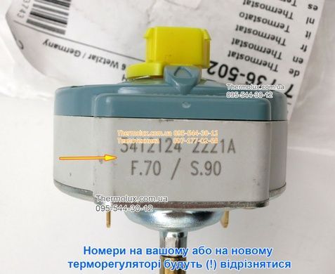 Термостат бойлера Bosch Tronic 2000 T TR2000T 1000T ES 75-100 80B 150B (8736502152)