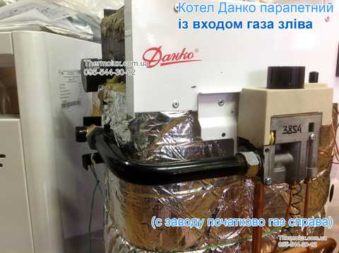 Двухконтурный газовый котел Данко-15ВС (КСГВ-15 кВт)