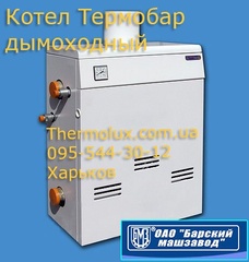 Газовый котел Термобар 24кВт КС-Г-24ДS напольный одноконтурный