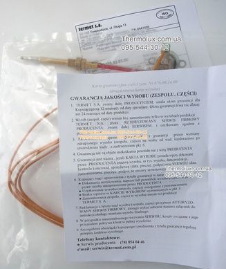 Термопара газовой колонки Termet G19-01 GP19-01 (оригинал) с двумя датчиками температуры (3120020300)