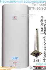 Водонагреватель нержавеющий бак 80 литров Termorad BTK-80/SG сухой тэн 2кВт (квадратный)