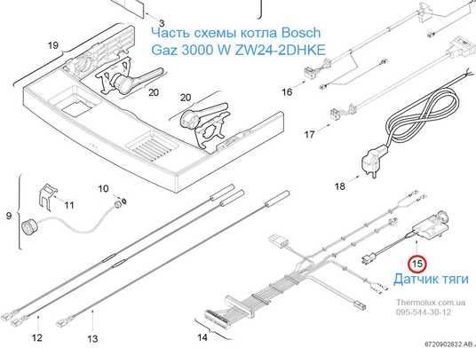 Купить Датчик тяги для котла Bosch-Junkers ZW24-2DHKE ZW23KE ZW23