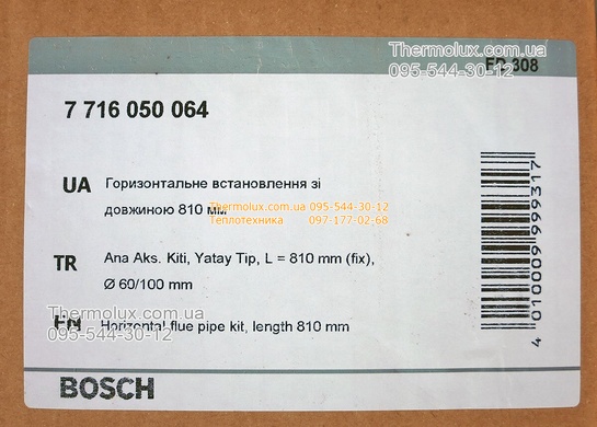 Газовая турбо колонка Bosch Therm 4000S WTD 12 AM E (бездымоходная)