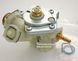 Водяной блок Bosch WR15-2P (2B WRD10-2G) Therm 4000 6000 (8738710119)