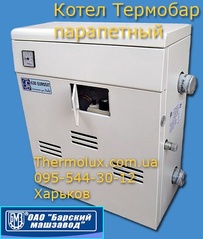 Парапетный газовый котел Термобар КС-ГС-7,0S одноконтурный