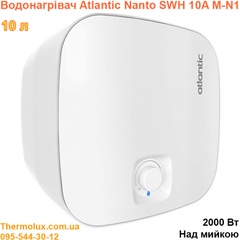 Водонагреватель для кухни 10 литров Atlantic Nanto SWH 10A M-N1 2000W электрический