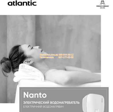 Водонагреватель для кухни 10 литров Atlantic Nanto SWH 10A M-N1 2000W электрический