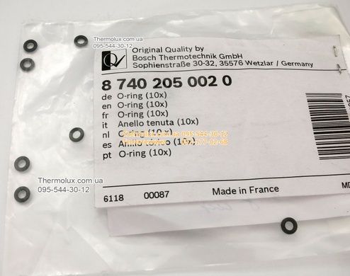 Сальник прокладка штока газового клапана колонки Bosch WR10 WR13 WR15 WRD10 W10-11 Junkers WR275-350-400 гумове кільце (87402050020)