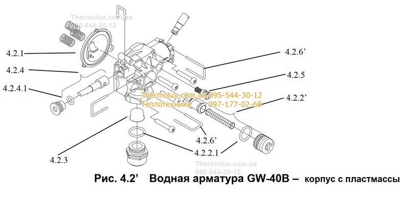 Регулятор температуры колонки Termet G19-01 GP19-01 GE19-02 GP23-01 (0370030017)