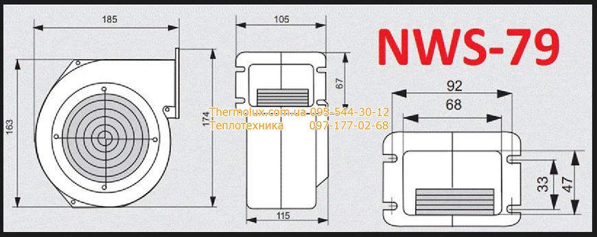 Вентилятор с узким фланцем Nowosolar NWS-79 для котла до 40кВт