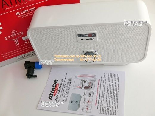 Atmor Inline 800 5 кВт проточний водонагрівач (Атмор Інлайн 5кВт) у систему водопроводу