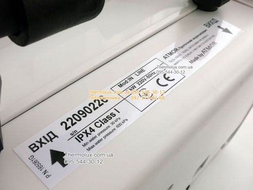 Atmor Inline 800 5 кВт проточний водонагрівач (Атмор Інлайн 5кВт) у систему водопроводу