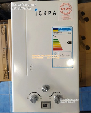 Газовая колонка ИСКРА JSD 20 белая дымоходная (на батарейках) с дисплеем (10 литров/мин)