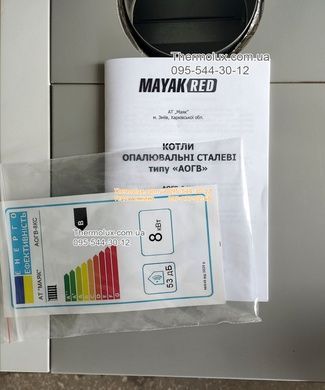 Котел Маяк АОГВ 8 КС 8кВт газовый дымоходный одноконтурный