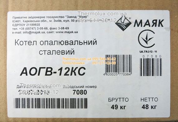 Котел Маяк АОГВ 8 КС 8кВт газовый дымоходный одноконтурный