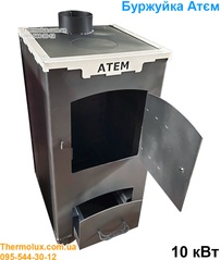 Печь буржуйка 10 кВт Атем с конфоркой дровяная стальная (завод Житомир)