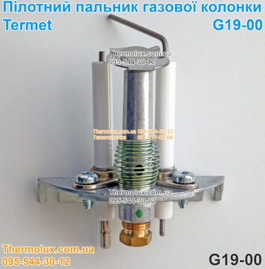 Пилотная горелка газовой колонки Termet G19-00 запальник (0073020000)
