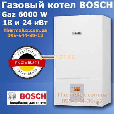 Котел Bosch Gaz 6000 WBN 6000 18C турбо (газовый настенный двухконтурный)