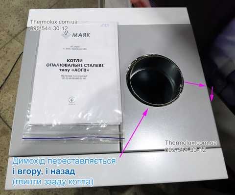 Газовый котел маяк инструкция по применению Газовый котел маяк инструкция по применению