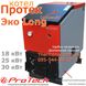 Котел длительного нижнего горения Protech Ekolong 14 кВт твердотопливный (Украина, Протек)