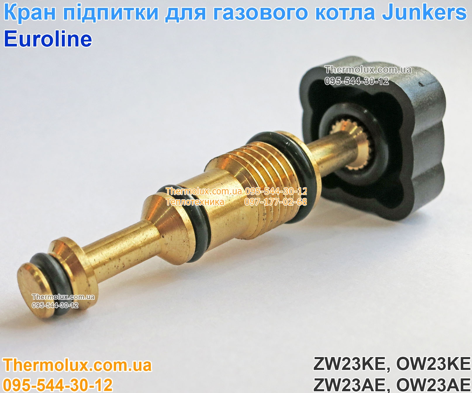 Манометр газового котла Junkers Euroline ZW23KE ZW23AE OW23 KE/AE (87072080040)