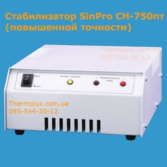 Стабилизатор напряжения SinPro СН-750пт (повышенной точности), SinPro (Украина)