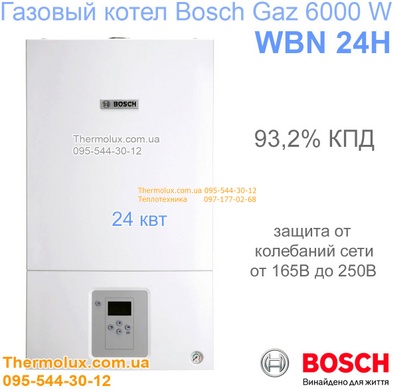 Котел Bosch Gaz 6000 WBN 6000 24H турбо (газовый настенный одноконтурный)