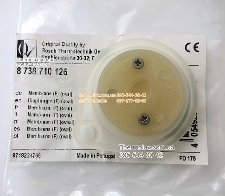 Мембрана колонки Bosch WR13-2P WR13-2B WRD13-2G S5795 S5799 FD=>560 конусная овальная (8738710126)