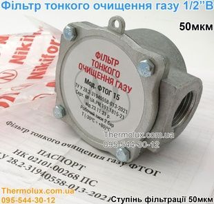 Газовый фильтр Никифоров 1/2 (LiTon) для газового котла колонки конвектора (Украина)