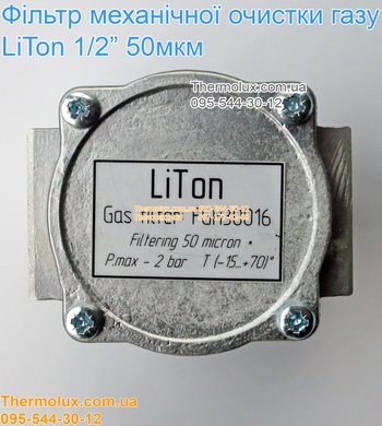 Фильтр газа Liton 1/2 для газового котла колонки конвектора (Украина)