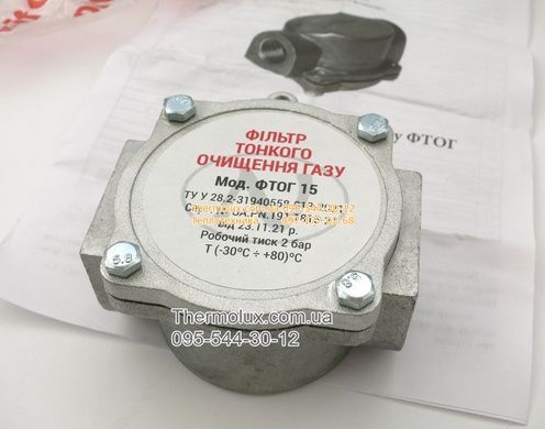 Газовий фільтр Нікіфоров 1/2 (LiTon) для газового котла колонки конвектора (Україна)