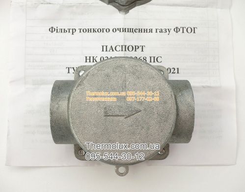 Газовий фільтр Нікіфоров 1/2 (LiTon) для газового котла колонки конвектора (Україна)