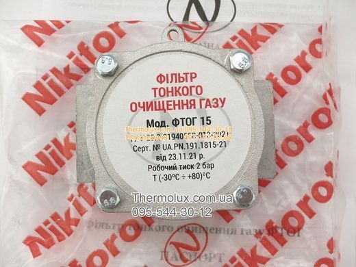 Газовий фільтр Нікіфоров 1/2 (LiTon) для газового котла колонки конвектора (Україна)