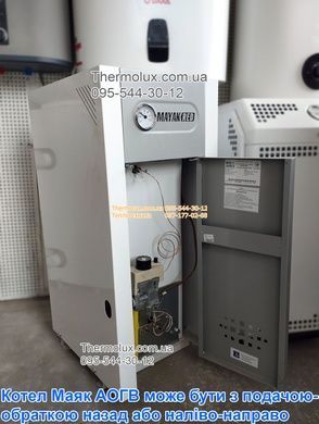 Маяк АОГВ 16КС котел вход газа слева - газовый дымоходный (завод Маяк)