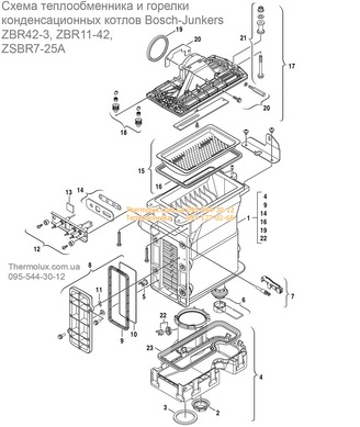 Электроды для газового конденсационного котла Bosch ZSBR7-25A ZBR11-42 ZBR42-3
