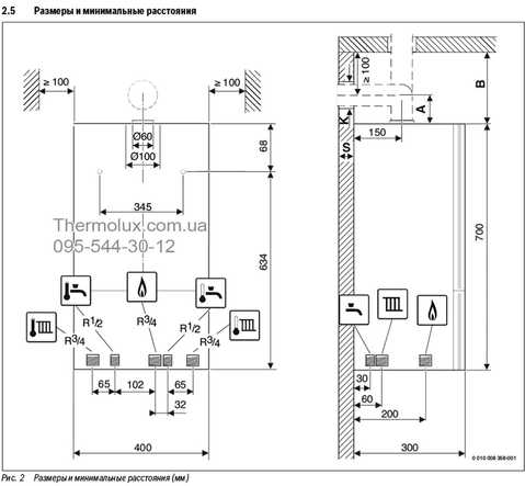 Газовый котел Bosch Gaz 6000 - WBN 24 C мощностью 24 кВт, двухконтурный настенный