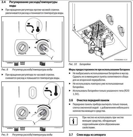 Газовые колонки bosch WTD 15 AME