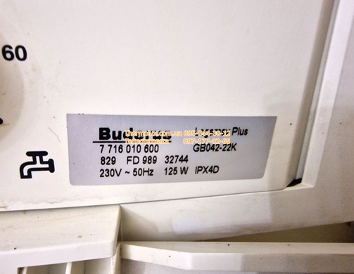 Вентилятор (турбина) для котла Bosch Condens 3000W ZWB28-3C (Junkers) Buderus Logamax Plus GB042-22(K)