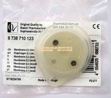 Мембрана конусная колонки Bosch WR15-2 P23 B23 WRD15-2 G23 S5795 (8738710123)