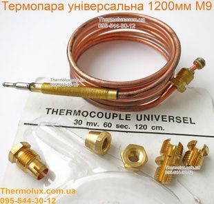 Термопара для газової плити (пічки) універсальна 120см М9 п'ять гайок у комплекті