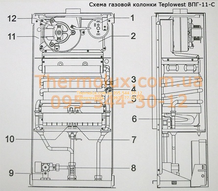 Турбо колонка Teplowest ВПГ-11-С (турбированная газовая колонка) Завод Конвектор