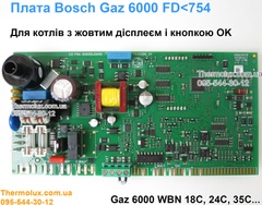 Плата котла Bosch Gaz 6000 WBN 18C, 24C, 24H, 35C, 35H FD