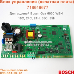 Плата управления для котла Bosch Gaz 6000 WBN 18C, 24C, 24H, 35C, 35H (FD
