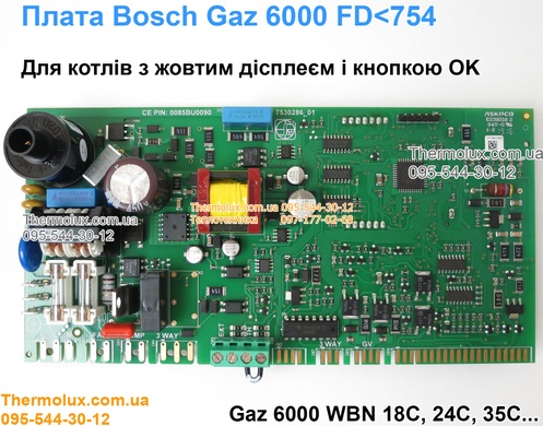 Плата котла Bosch Gaz 6000 WBN 18C, 24C, 24H, 35C, 35H FD